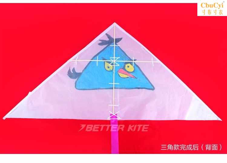 风筝材料新品iy制作包空白空白手工风筝