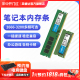 英睿达旗舰店美光官方铂胜游戏内存条ddr4内存条8G*2 16G超频3200