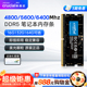 英睿达DDR5笔记本内存条美光16Gx2/32/64G 4800/5600/6400MHZ电脑