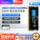 英睿达DDR5笔记本内存条美光16Gx2/32/64G 4800/5600/6400MHZ电脑