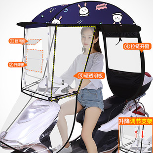 适用豪爵踏板摩托车挡雨棚蓬新款加厚电动电瓶车防风罩防晒遮阳伞