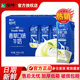 6月产蒙牛奶特香草/香蕉味牛奶243ml*12盒整箱乳品饮料早餐正品