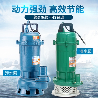【小型水泵自吸图片】小型水泵自吸图片大全_好便宜网