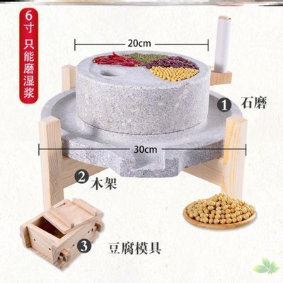 加工传统手工石磨家用大号青石农家老物件专用迷你底座磨盘户外.