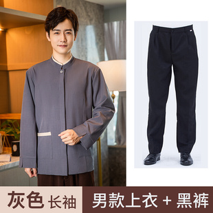 翻领保洁服长袖定制酒店客房服务员打扫清洁员工作服印logo加大码