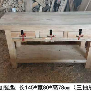 厂家直销重型原木模具工作台 木制钳工台 实木工作台 仪器维修桌