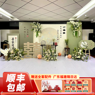 新中式订婚布置装饰高级回门宴摆台全套背景墙kt板婚礼舞台仪式感
