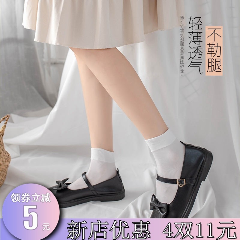 天鹅绒短袜白色袜子女jk夏季薄款丝袜夏天中筒袜日系制服半腿黑色