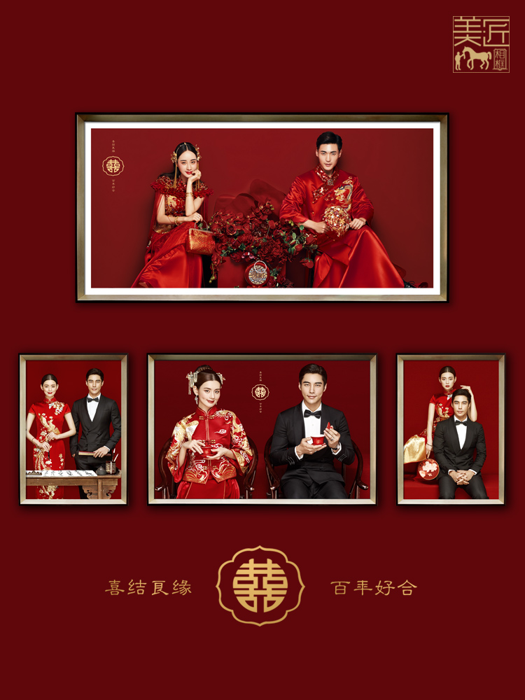 古装照片相框挂墙古风中式秀禾l婚纱照放大古典结婚照