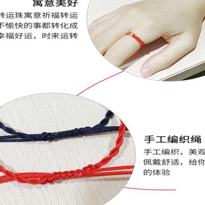 红绳戒指情侣款图片