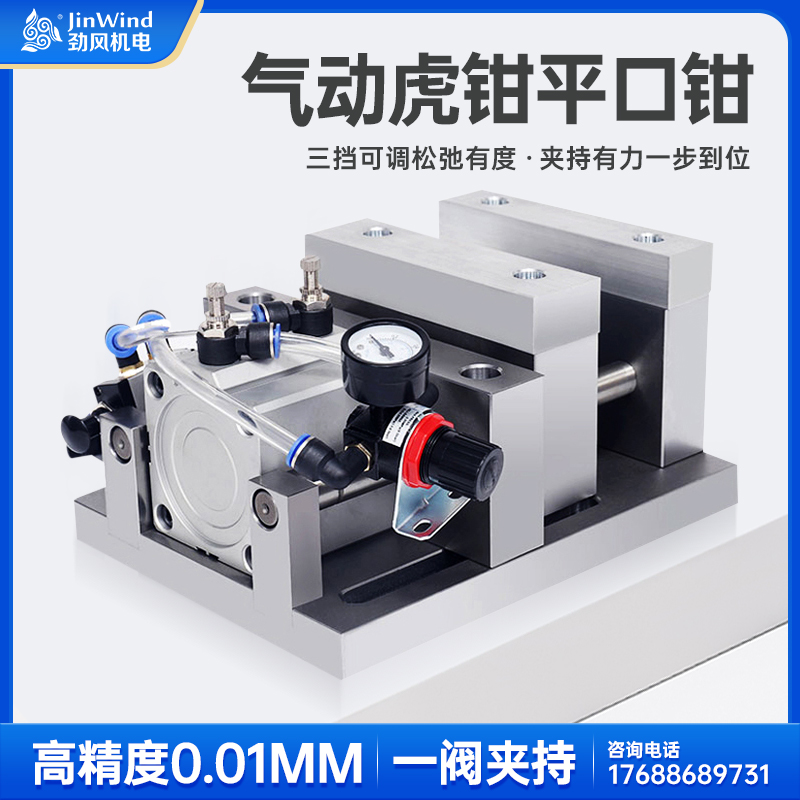 高精密气动虎钳CNC加工中心平口钳倍力机械气动角固式台钳数控