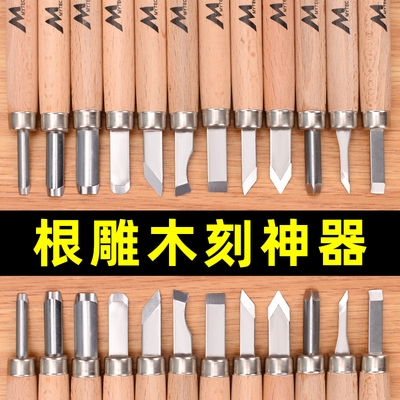 木工雕刻刀图片
