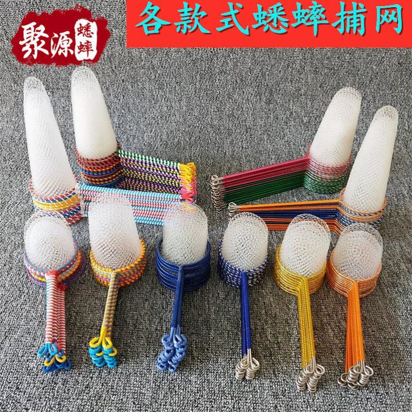 捉蝈蝈神器蛐蛐捕网抓网鸣虫爬虫用品捉网r秤网逮网蟋蟀网罩小硬