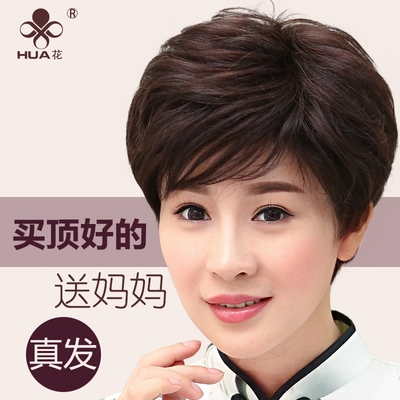 高档中老年假发女短发真发发套女蓬松自然短卷发送妈妈真人发丝全