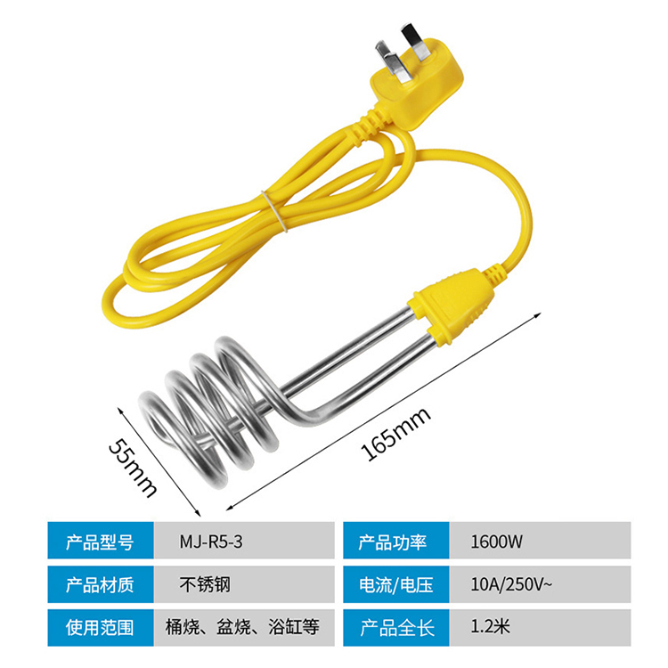 热得快老款烧水棒家用电热管烧水器加热棒烧开水宿舍水桶洗澡安全