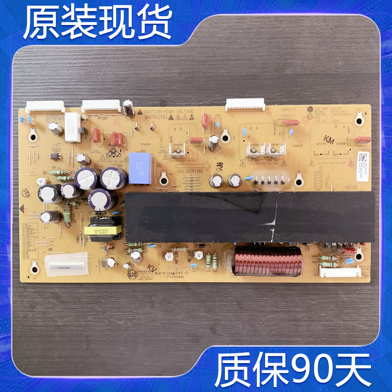 现货 原装LG 42PA450C-CM Y板 EAX64286001 EBR73575201 42T4测好|ruв категории Цифровые аксессуары, рынок электронных компонентов, Компьютер, элемент/запасных частей, жидкокристаллический/ЭЛТ - аксессуары - от Buy2taobao.com для оказания профессиональной услуги покупки агента Taobao