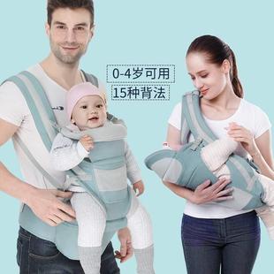 初生新生新儿外出背带小月龄婴儿幼儿横抱前抱式抱娃神器宝宝腰凳