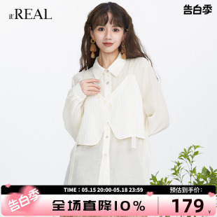 it'real瑞尔法式复古假两件衬衣女2024春款小众设计学院风衬衫女