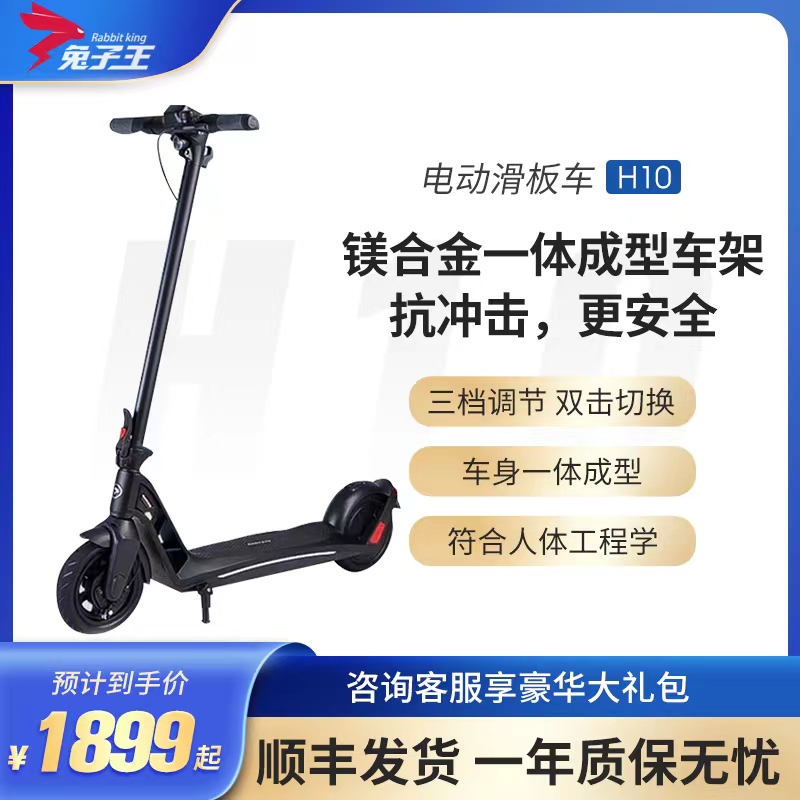兔子王电动滑板车户外成年折叠迷你电动滑板代步神器平衡车|ruв категории электромобиль/аксессуары/транспортных средств, электромобилей транспортного средства, электрический скутер - от Buy2taobao.com для оказания профессиональной услуги покупки агента Taobao