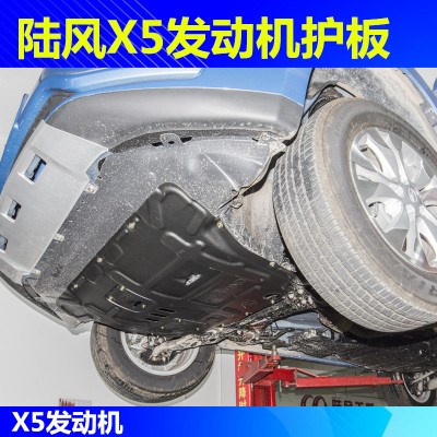 陆风x7变速箱