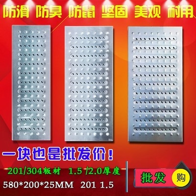 【不锈钢厨房食堂地沟排水沟盖板图片】不锈钢厨房食堂地沟排水沟盖板