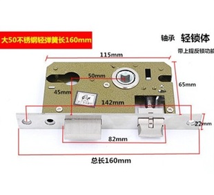 插芯小双面舌头反锁单芯配件锁槽卧室锁体进户锁体门锁锁压铜的