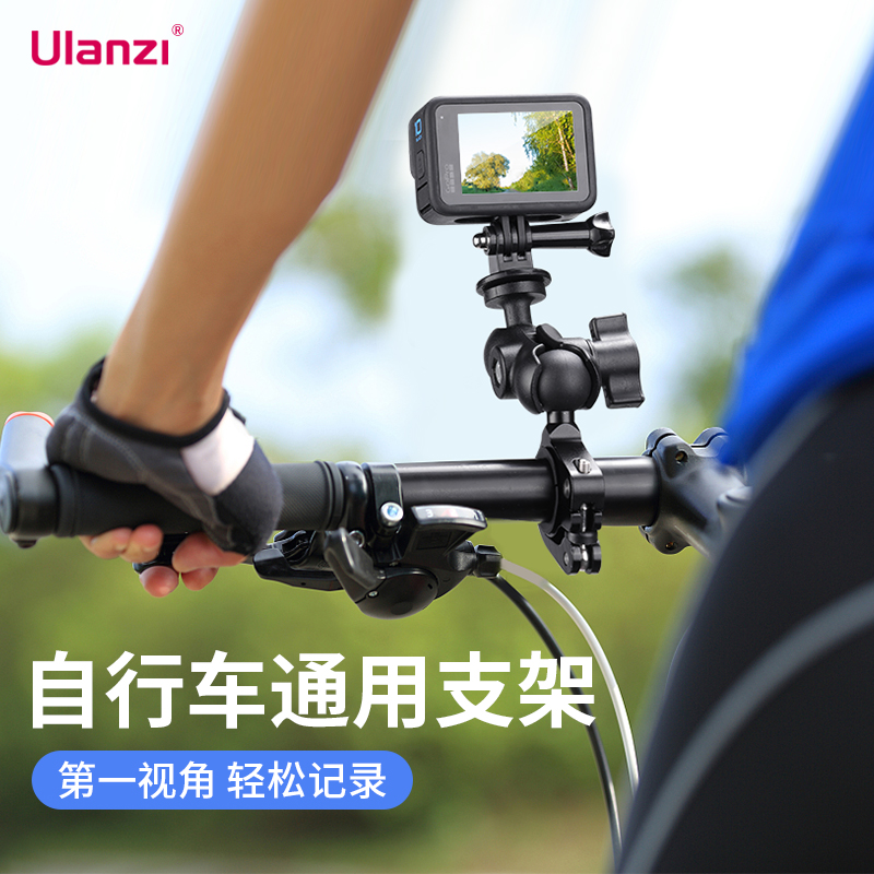 Ulanzi优篮子 MP-5通用自行车把手手机支架运动相机第一视角摩托车小电驴外卖车载骑手户外骑行导航手机架|ruв категории Цифровые аксессуары, аксессуары для мобильных телефонов, телефон скобка/мобильный телефон сиденья - от Buy2taobao.com для оказания профессиональной услуги покупки агента Taobao