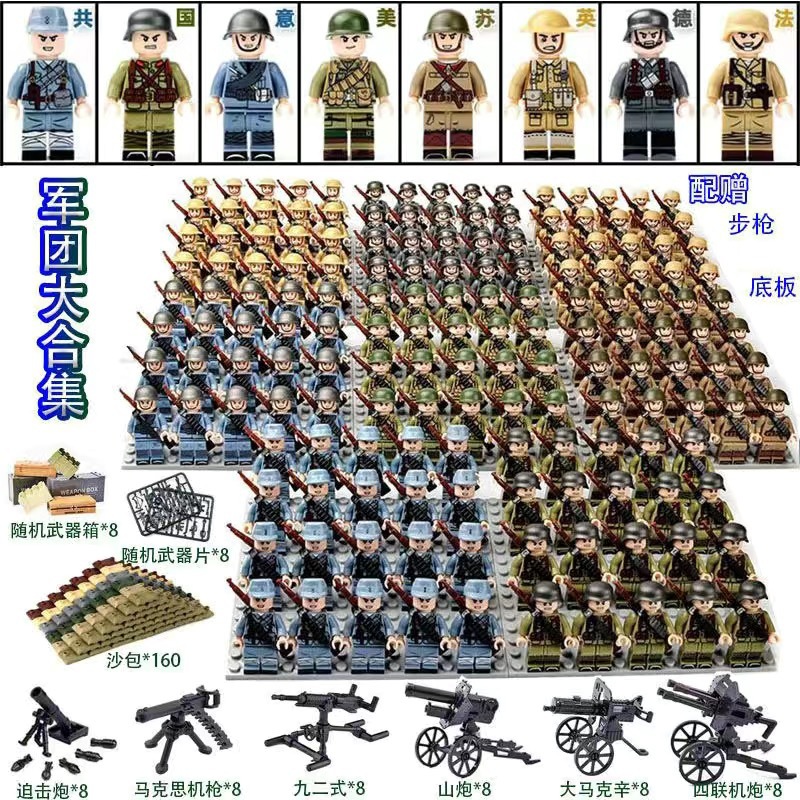 军事士兵人偶装甲车坦克积木拼装男孩子益智力玩具6动脑8儿童礼物