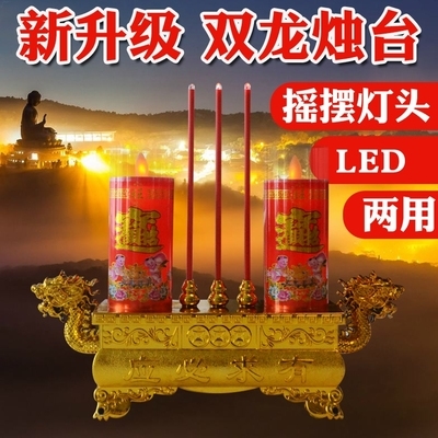 摇摆电子蜡烛佛价格