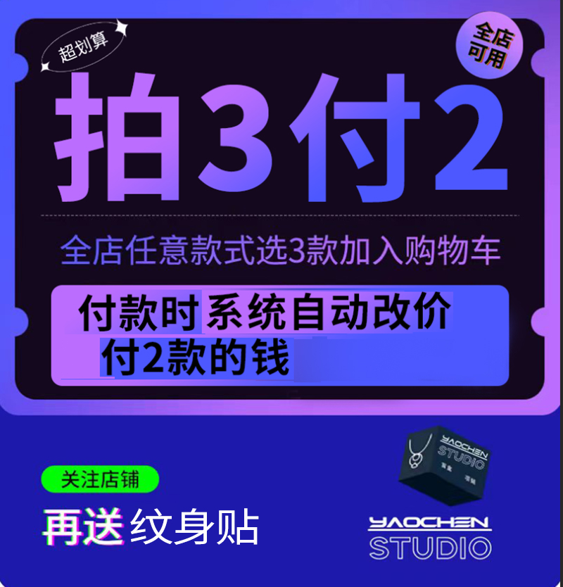 冰裂珠反光珍珠串珠项链男ins嘻哈甜酷风轻奢小众锁骨链男潮新款