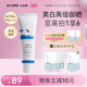 柔恩莱独岛白桦树防晒霜spf50美白保湿精华隔离乳面部防紫外线女