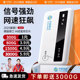 随身无线wifi无线移动网络随身wifi2025新款5流量上网卡便携全国通用wifl6充电宝二合一车载适用苹果小米华为