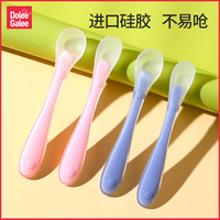 硅胶勺子新生婴儿宝宝辅食勺喂水软勺儿童餐具水果泥奶喂新生的儿