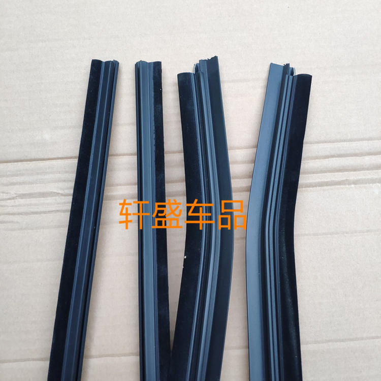适用于五菱之光637163766400玻璃外压条内外挡水条密封条切水