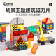 建筑工程磁力片小车3到6岁男孩礼物儿童磁铁拼图积木益智拼装玩具
