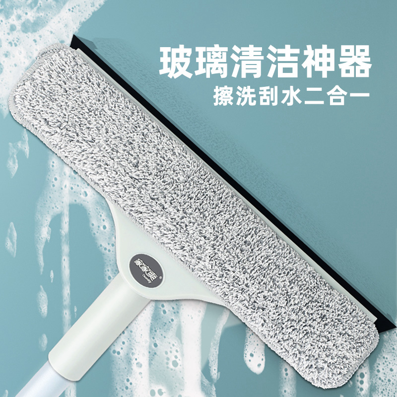 擦玻璃神器家用窗戶雙層面專業清潔擦玻璃刮水器外窗清洗保潔工具在類目 家庭/個人清潔工具, 家務/地板清潔用具, 玻璃清潔器及配件中 - 來自Buy2taobao.com提供專業的淘寶代購服務