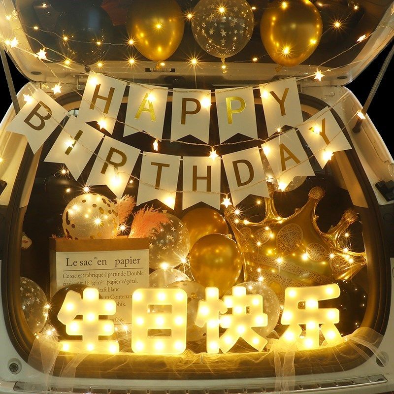 汽车后尾箱浪漫布置生日场景网红汽车后备箱男孩惊喜生日气球装饰