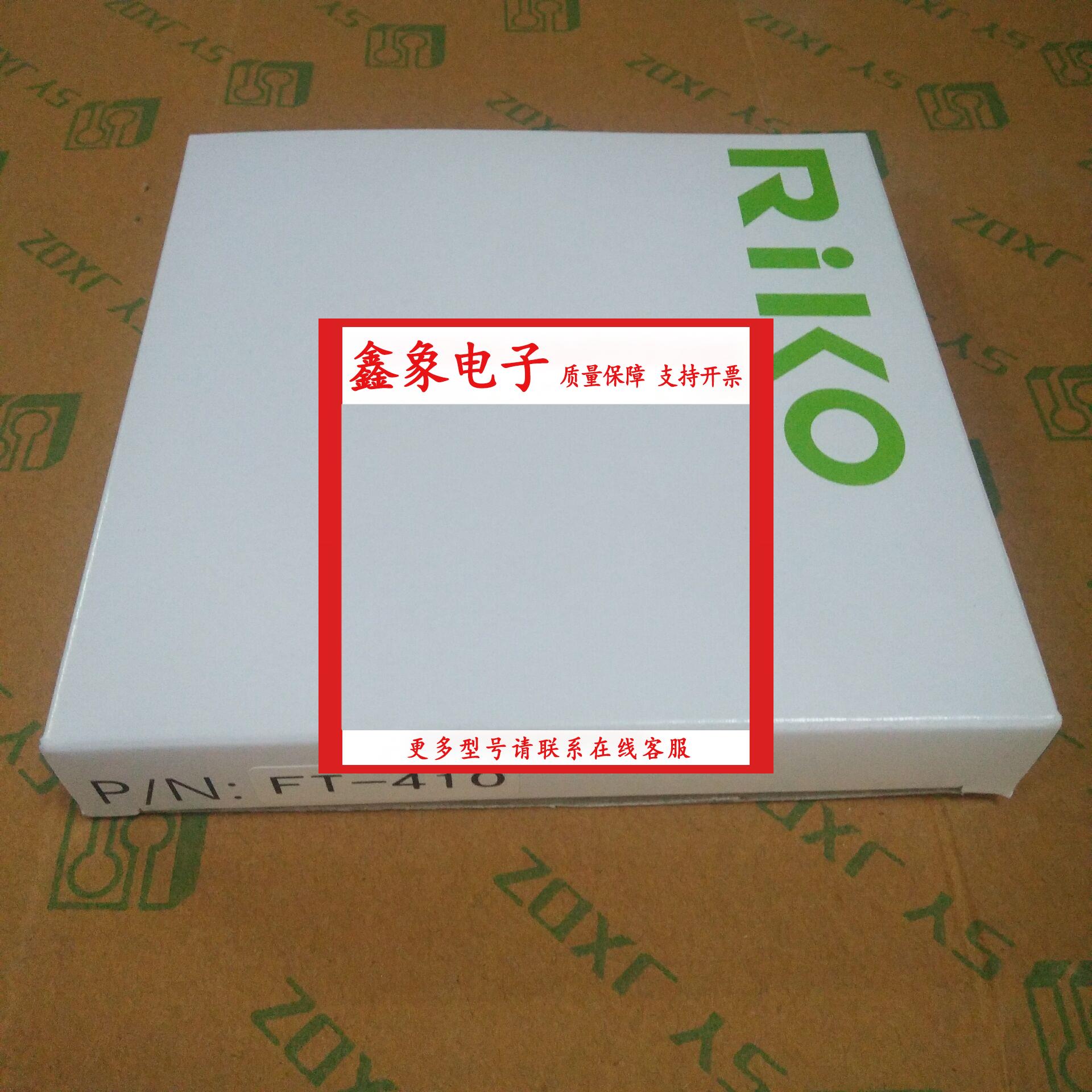 全新原装正光纤感器FT-310/F品MVTT41传0/FT-610-现货