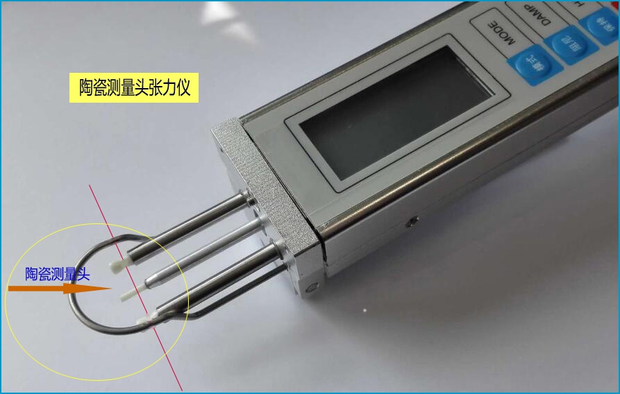 新Y2301张力计纱线张力仪 施密特线材在线张力器  电子张力检测仪