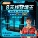 莱浦2025新款无线wifi路由器随身移动wifi网络宽带企业级穿墙wifl6全国通用高速流量免插卡家用不拉网线热点