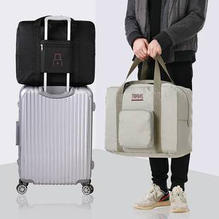 学生住校行李包高中生住宿生短期旅行手提袋男款大容量可套拉杆箱