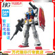 万代 拼装模型 HG 1/144 GTO 高达 起源 RX-78-2 元祖 高达 敢达