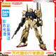 万代 拼装模型 MG 1/100 Z高达 HYAKU SHIKI 金色 百式 2.0 敢达