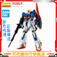 万代 拼装模型 MG 1/100 ZETA Z高达 KA 卡版 新版 可变形 主角机