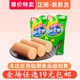 裸价特卖 双汇润口香甜王240g甜玉米味香肠 非临期食品特价清仓
