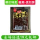 顺天缘爽辣臭干子味面筋制品休闲零食小吃辣条8090童年回忆临期