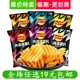 乐事大波浪薯片香脆烤鸡翅铁板鱿鱼休闲解馋零食临期食品特价清仓