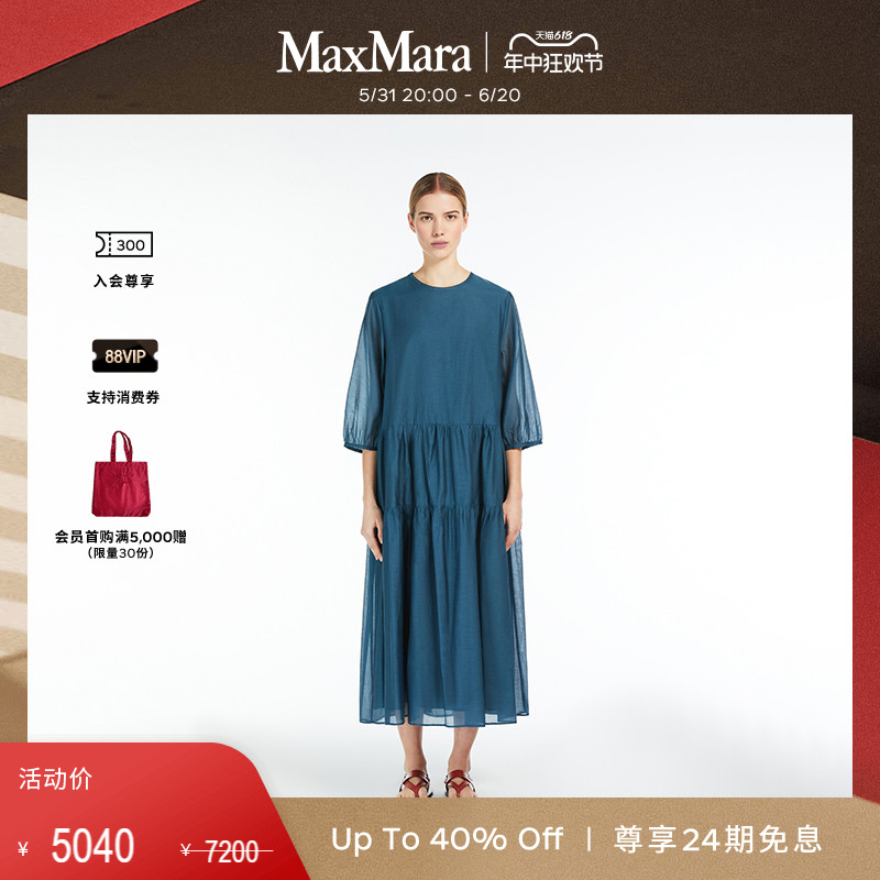 【春夏新降】MaxMara 2024春夏新品女装七分袖连衣裙9221194306&