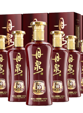 50度丹泉洞藏10年酱香型558ml白酒