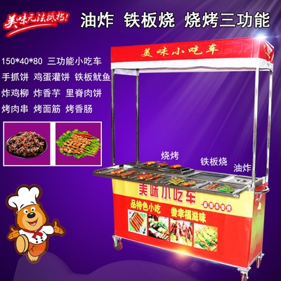 多功能铁板鱿鱼图片